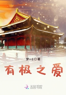 灵异侦缉档案第二部