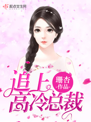 马鞍上装一根大木棒