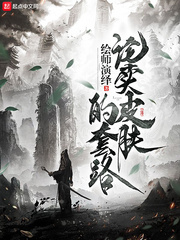 口工里翻acg库番全彩