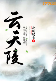 宠妃沾衣未删减不缺字
