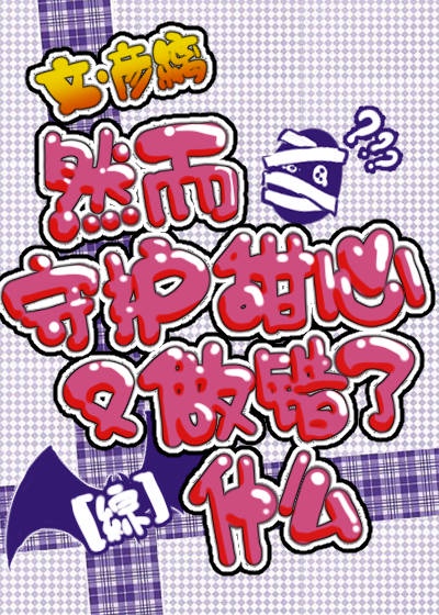 色老汉导航