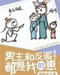 污漫画下载