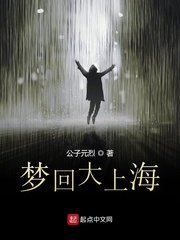 张元坤一出好戏