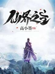 教师杨雪和老张头