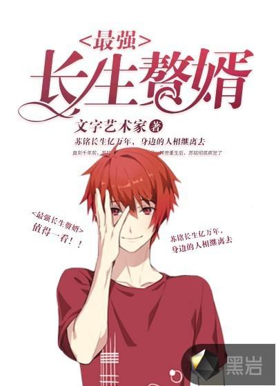 热热热色