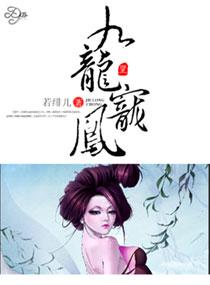 被全班人享用的校花