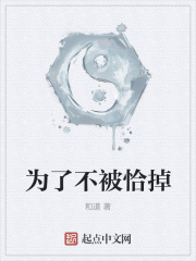 720lu刺激