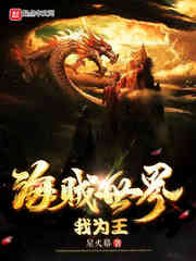 血皇后