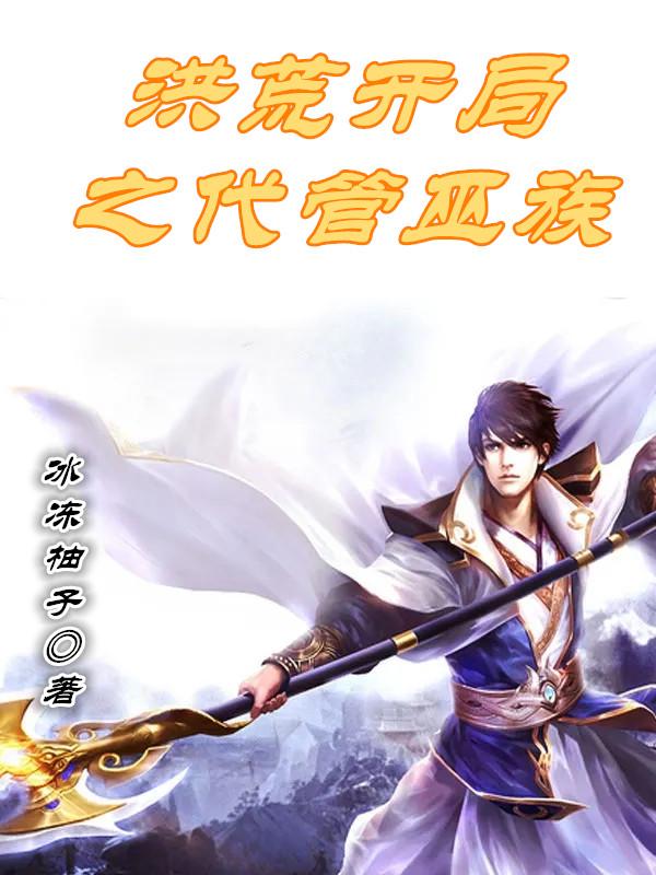 冯矿伟新浪博客