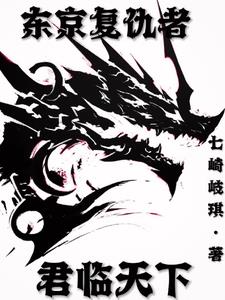 主播夏娃视频无删减
