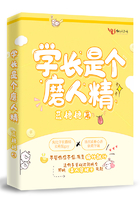 美女养成师txt