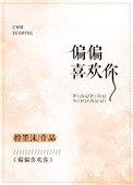 成人篇