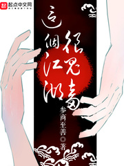 神奇的工作室