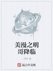 斗厌神漫画