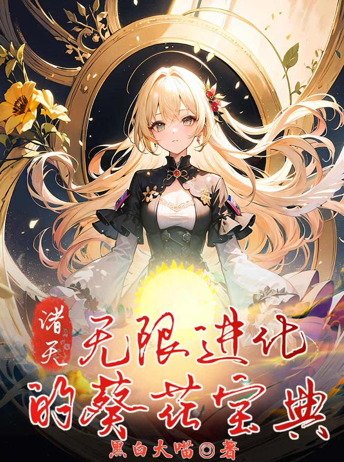朋友的母亲5 免费完整版