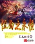国产人与动人物