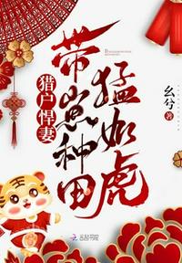 韩素媛色即是空在线观看