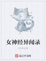 五个闺蜜的疯狂互换