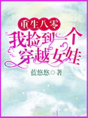 无头骑士异闻录