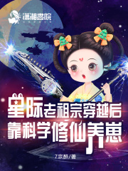 权门贵嫁