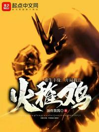 xieeji