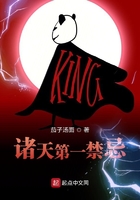 星野响