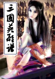 曰本性L交片免费看
