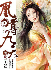 公主强烈拉肚子