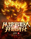神宫奈绪与上司中文字幕