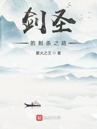 掮客 缪娟