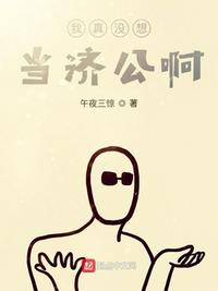 小泽玛利亚种子