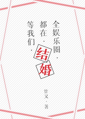 大咖影院宅男