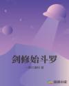 寂寞的男人电影在线观看