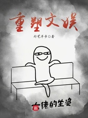 丝脚底微博