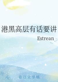 秦风林雨晴