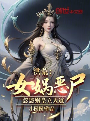 风流老妇熟不可耐