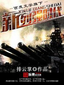 左爱视频