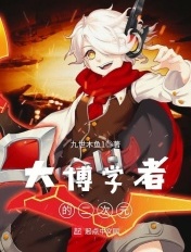 吴秀波个人资料