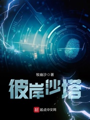 乱来大杂烩之女友一家