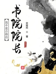 她来自胡志明市电影