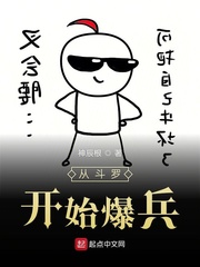 镜子里看我怎么进入你小说
