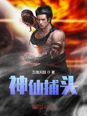陈扬绝世高手今日更新4874章