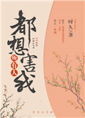 赘婿txt下载八零
