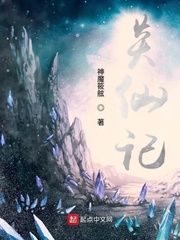 戏点鸳鸯