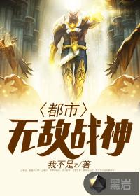 穷山沟五女一夫刘小山