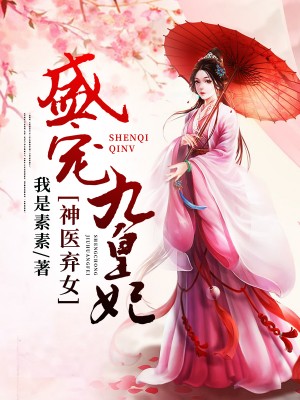 舞向你