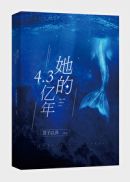 健男抢钱团 迅雷链接