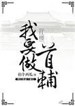 二次元眼睛100种画法女