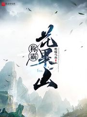 在线观看玩偶姐姐