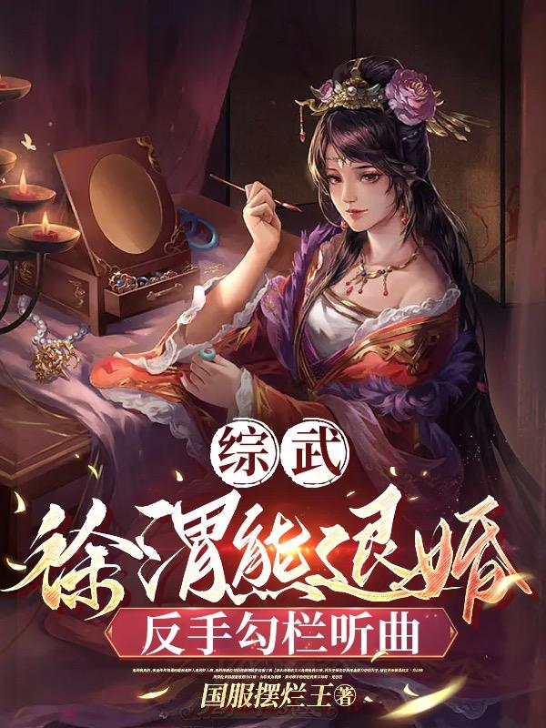 差差漫画在线看漫画免费弹窗下载